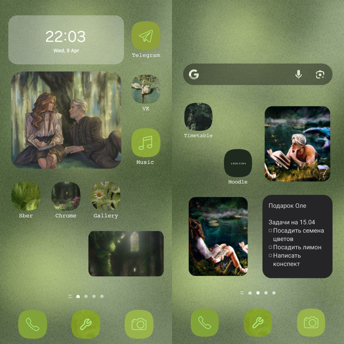 Зеленая Драмиона эстетика