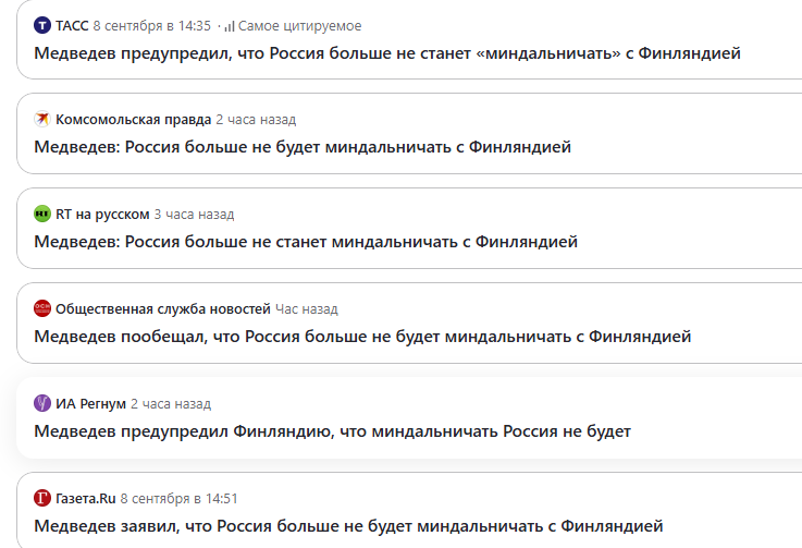 Изображение из открытых источников