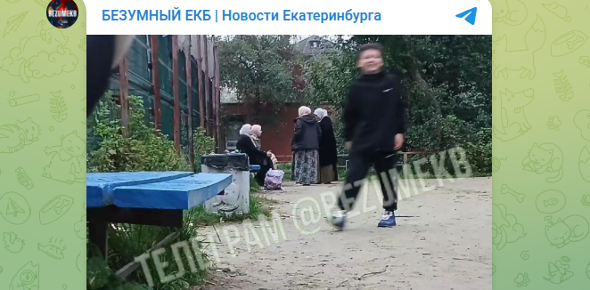 Они сказали "уходи, мы отдыхаем": женщины в хиджабах разогнали детей с детской площадки