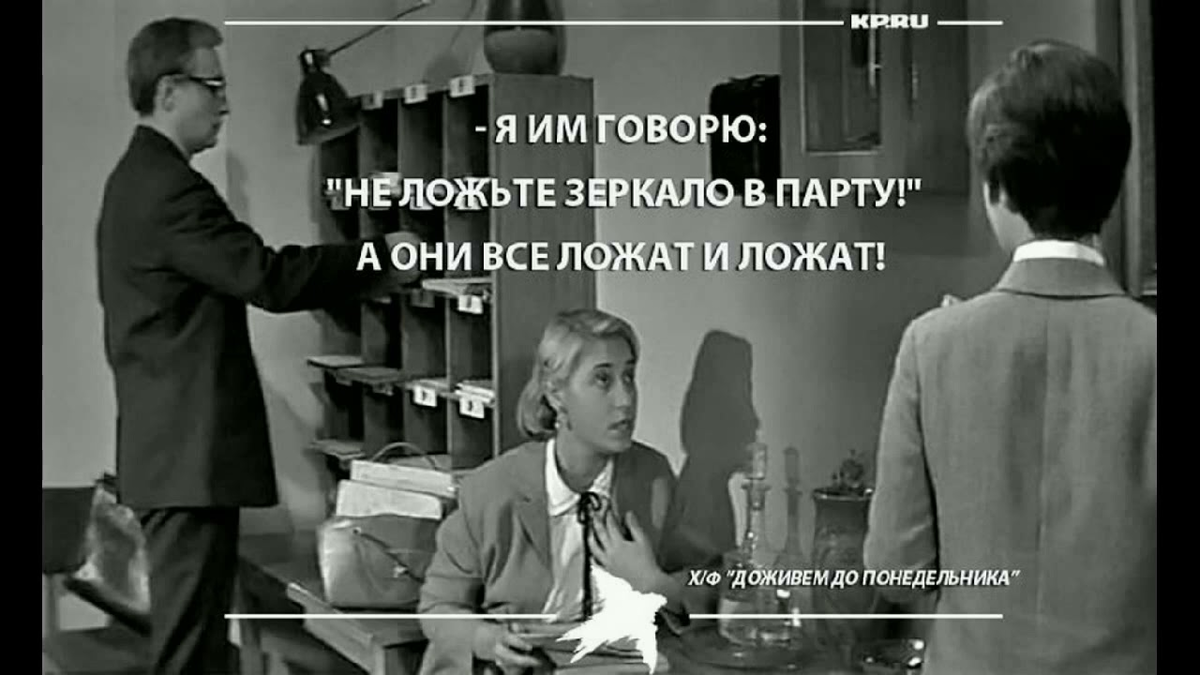 Без комментария