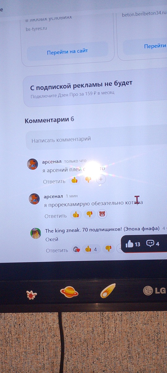 Это комментарии мои