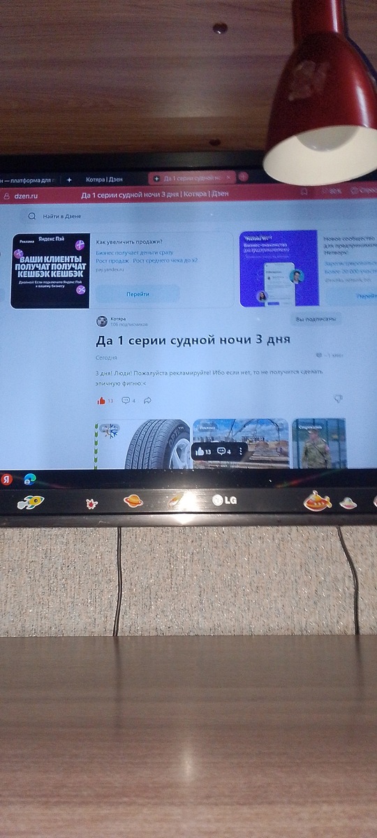 Участвовать обязательно!