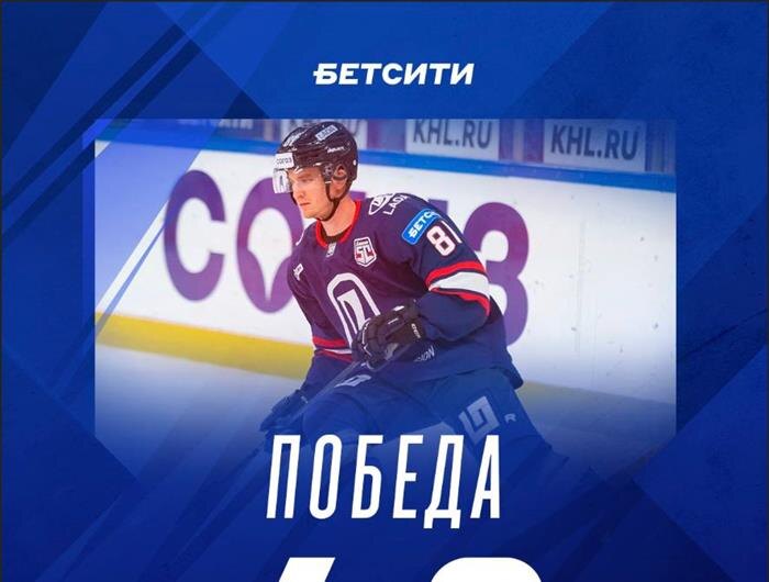    ФОТО: пресс-служба ХК "Лада"