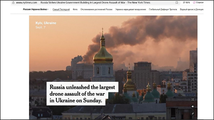    Скриншот: интернет-сайт nytimes.com