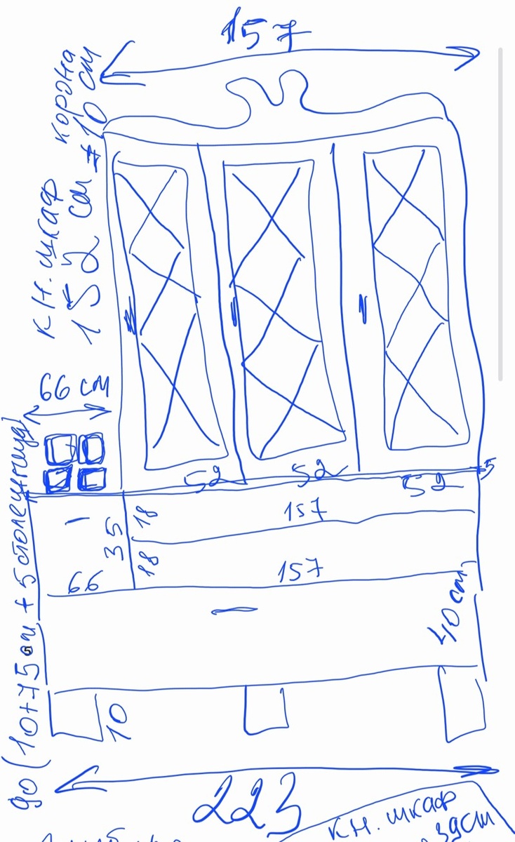 Итоговый чертеж книжного шкафа. Как любит говорить муж: «Чтоб не было пи...дежу — делай всё по чертежу". На что я всегда отвечаю: "А если вышел вдруг пи..деж — вместе валим на чертёж!»))) Простите за выражение, но это жизнь.