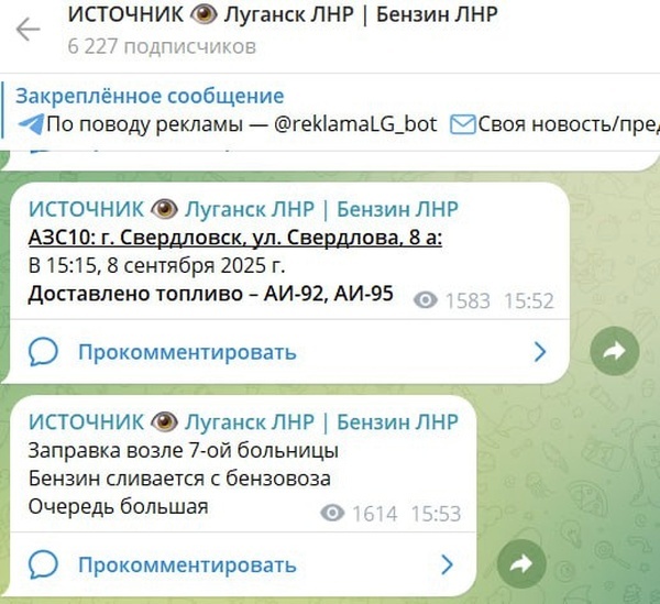    В ЛНР серьёзные перебои с бензином. На заправках огромные очереди