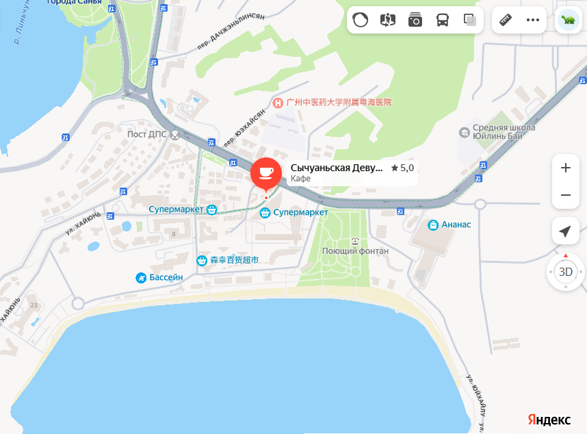 Ресторан "Сычуаньская девушка на карте"