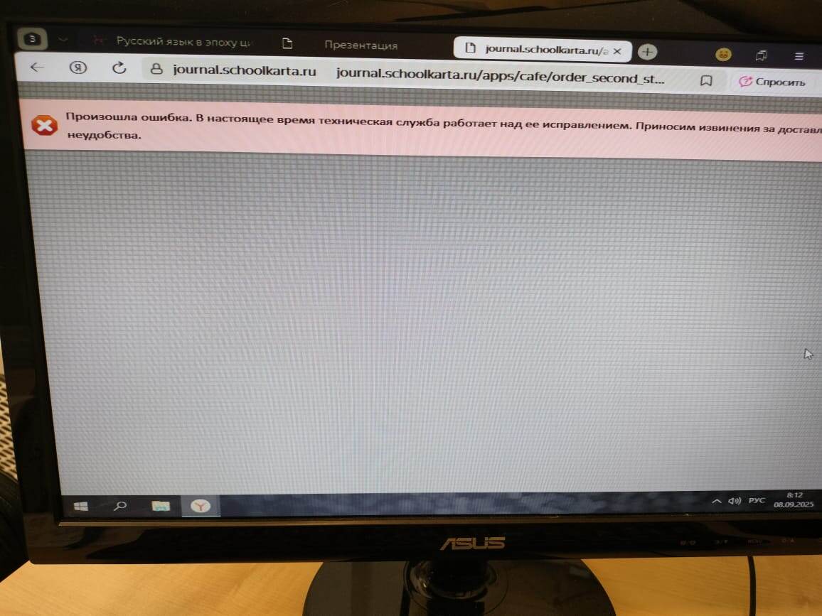 Я опять забыла сделать фото. Но это очень даже подойдёт.