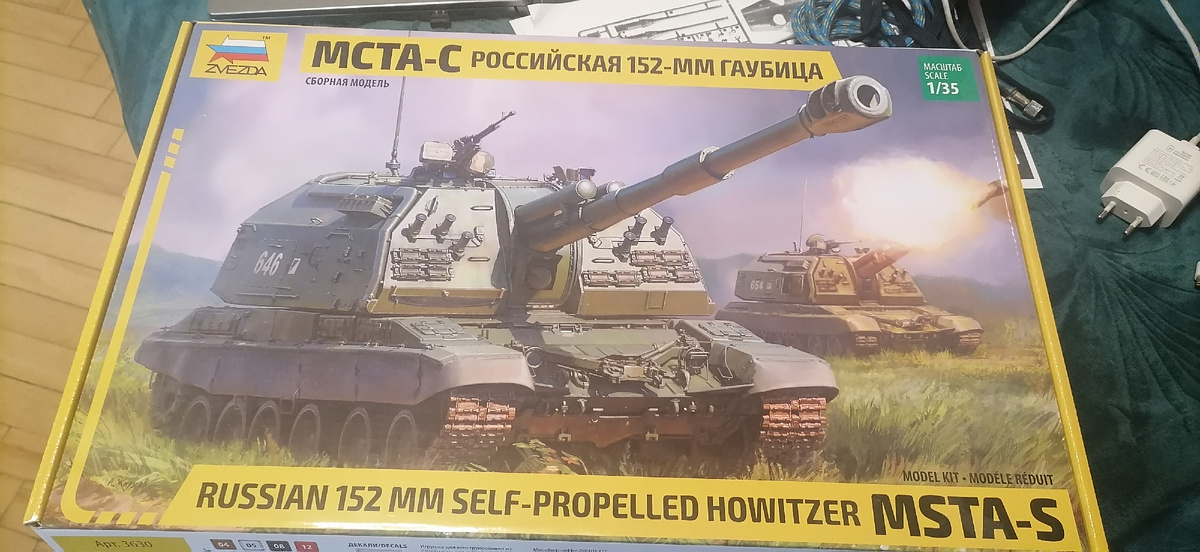 2С19 от Звезды