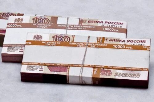 Банковский корешок.Обандероленный.