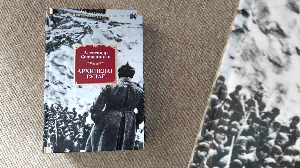 издательство "Азбука", серия "Русская литература. Большие книги", 1424 стр.
