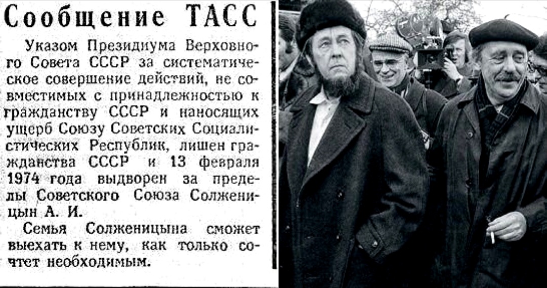 заметка в газете