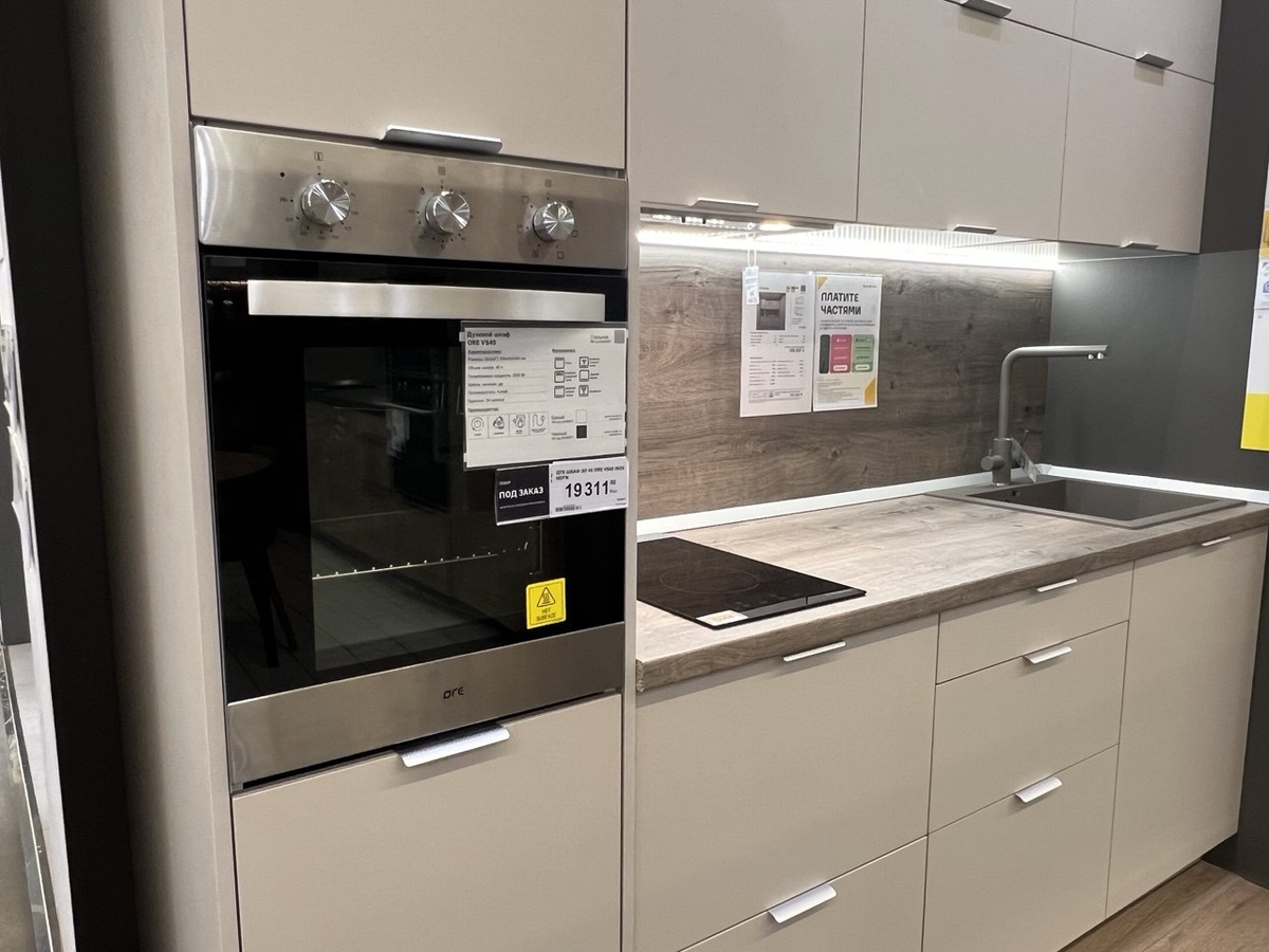 Вот подходящий цвет фасадов для стильной кухни, но всю фурнитуру надо менять, особенно ручки