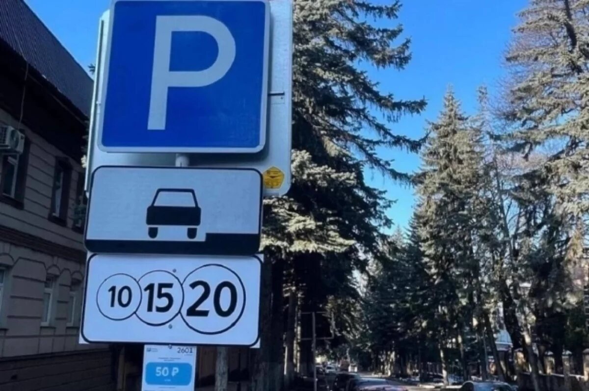    В Кисловодске платные парковки разгрузили город и увеличили число гуляющих