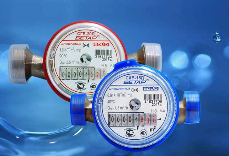 "Просрочили поверку счетчика? Теперь можно вернуть переплату: Новые разъяснения Минстроя и ВС РФ"