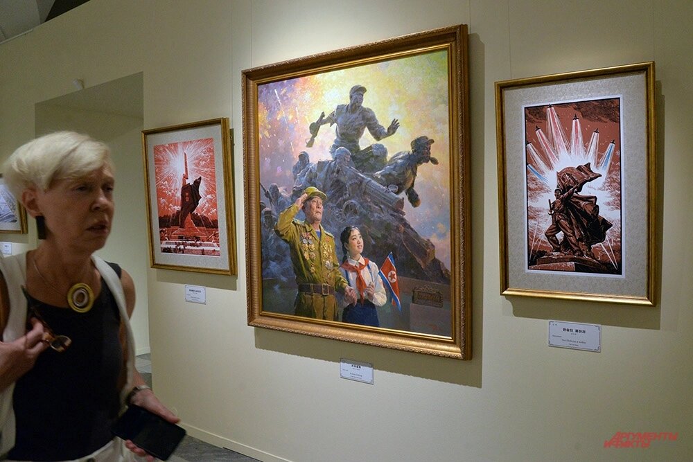    «Художественная выставка КНДР. Страна великого народа». Фото: АиФ/ Эдуард Кудрявицкий
