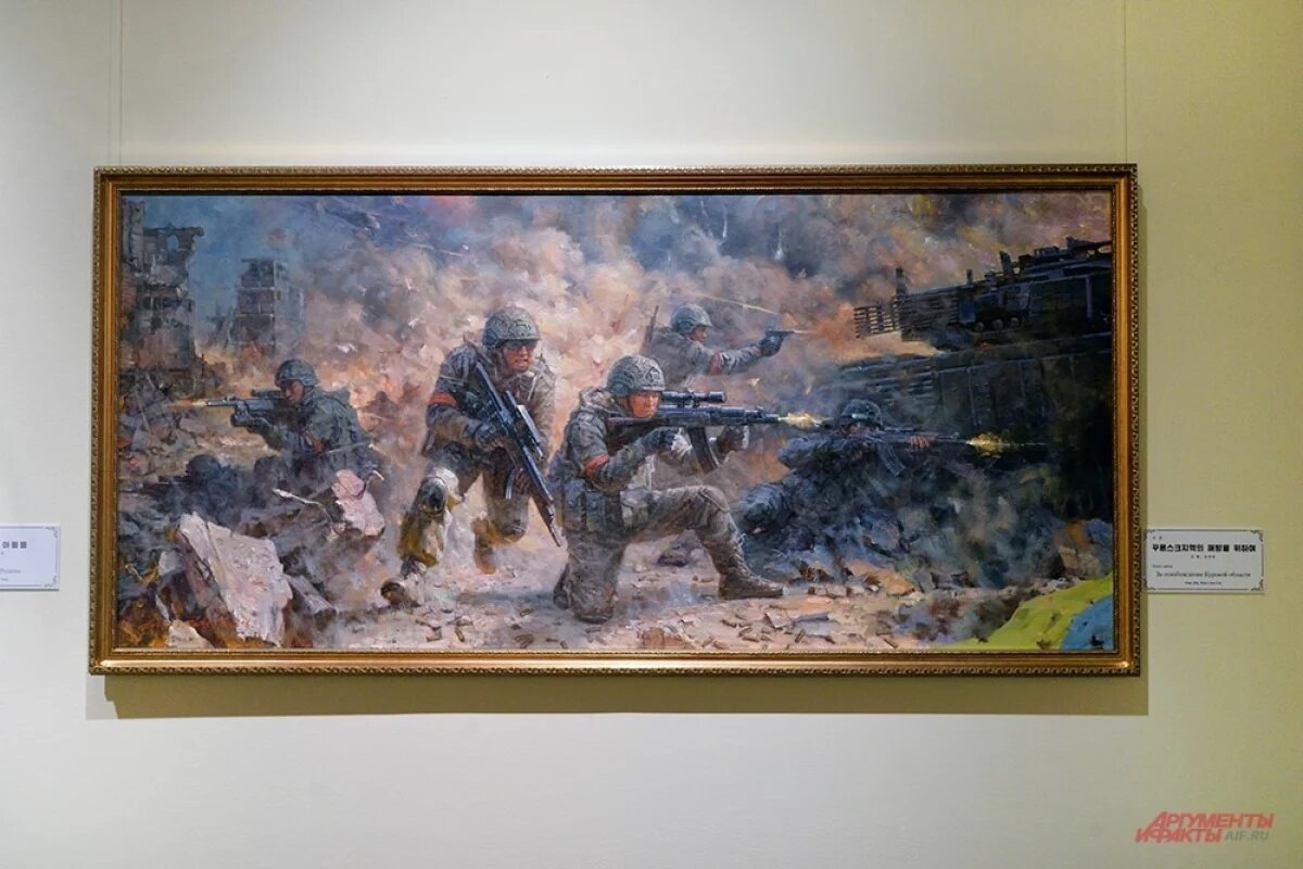    Картина «За освобождение Курской области».