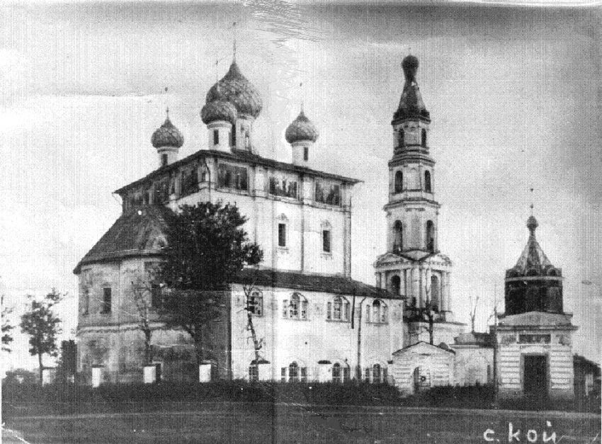 Село Кой, 1901 год