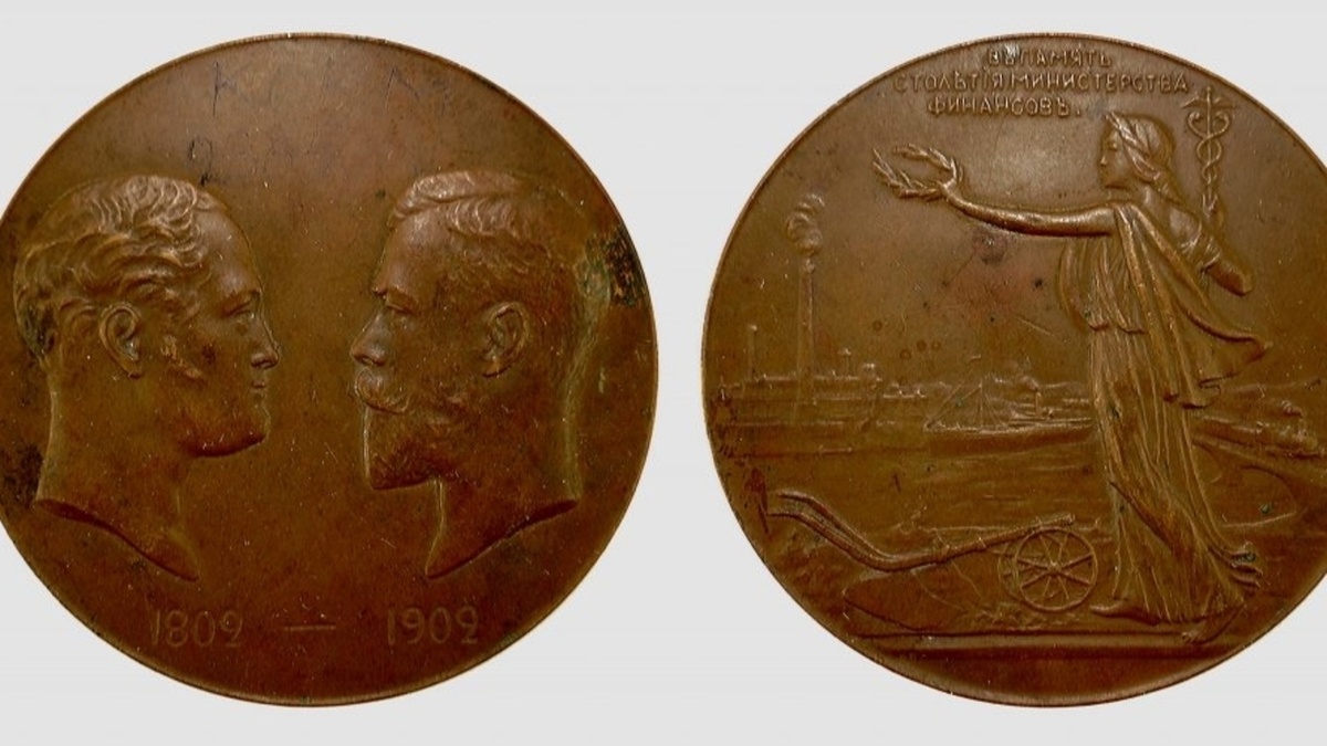    Исторический артефакт финансистов хранится в Курском краеведческом музее