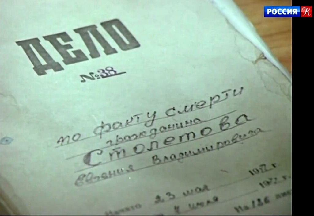 Абсолютно легальный кадр взят из телевизора.