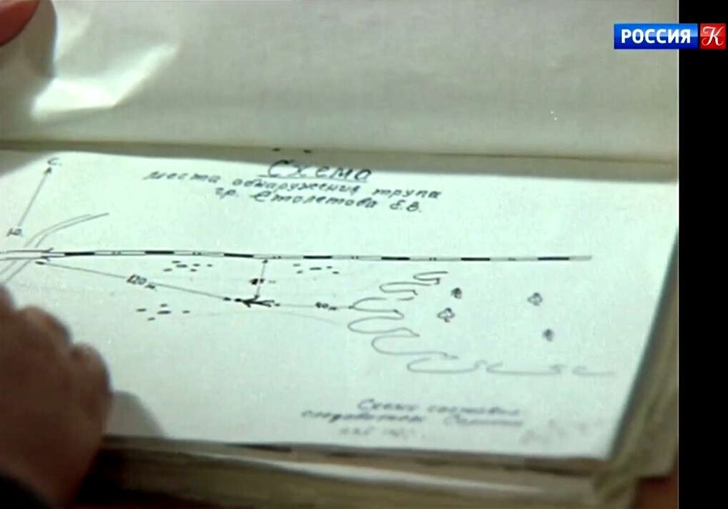 Телекадр взят из открытого доступа.