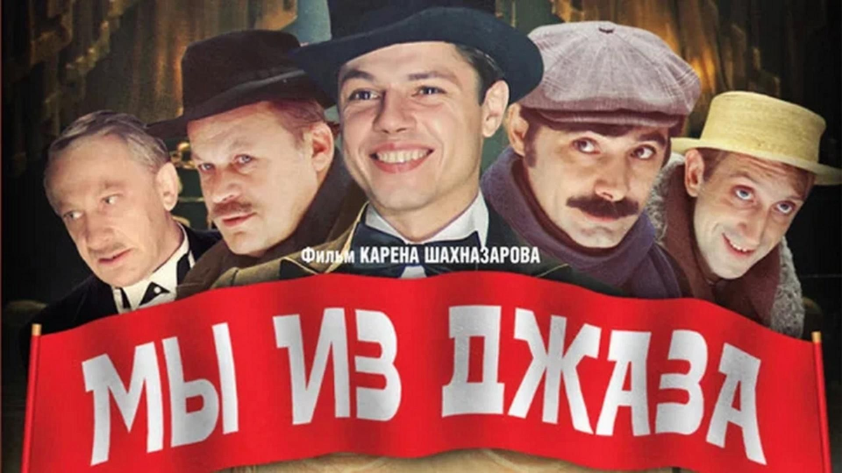 Музыку к этой кинокомедии сочинил Анатолий Кролл. Безо всяких нейросетей.