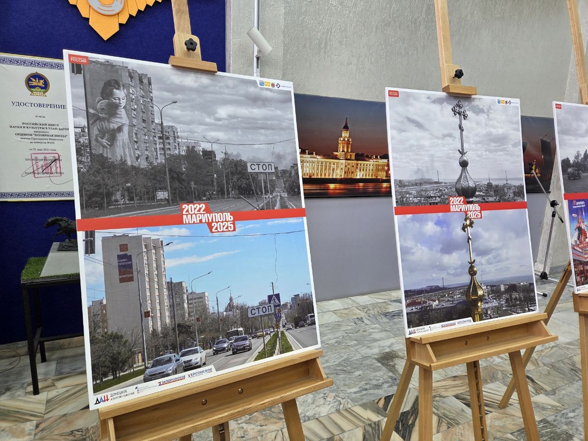    Фото: Посольство России в Монголии