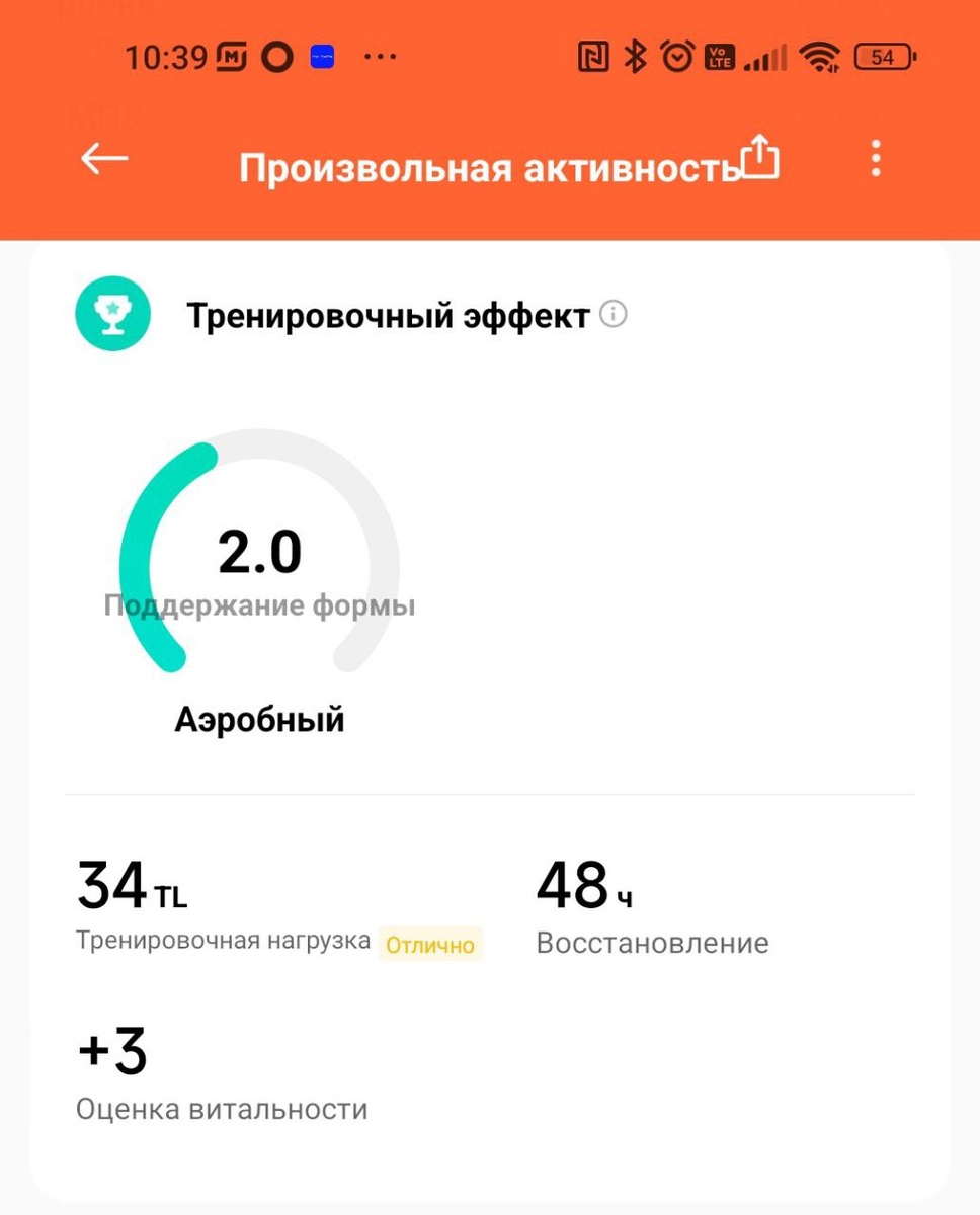 ... какой? круглой??? ;)