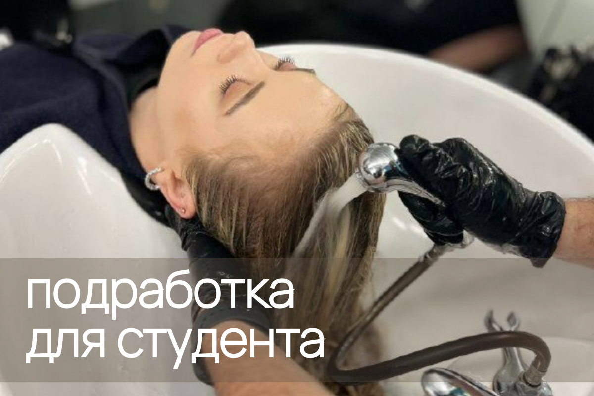 Курс паримахера в Смоленске