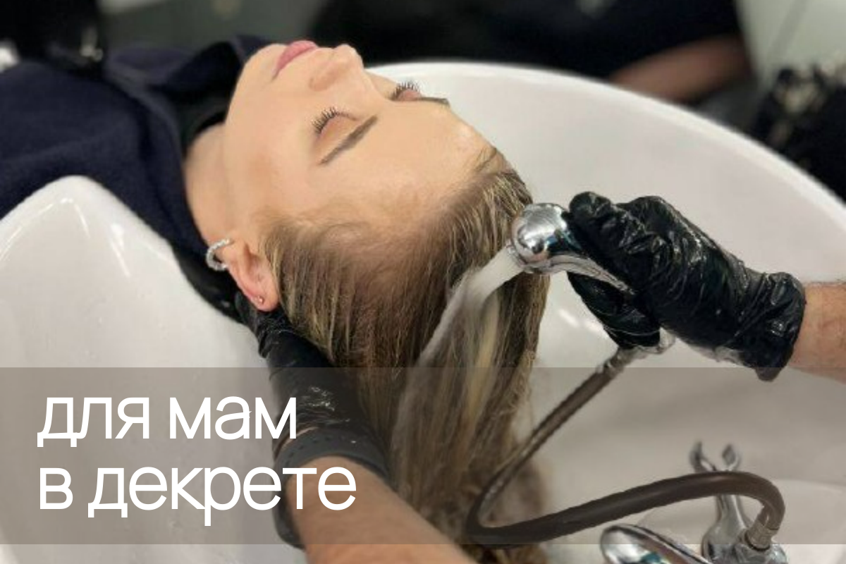 Курс парикмахера в Смоленске