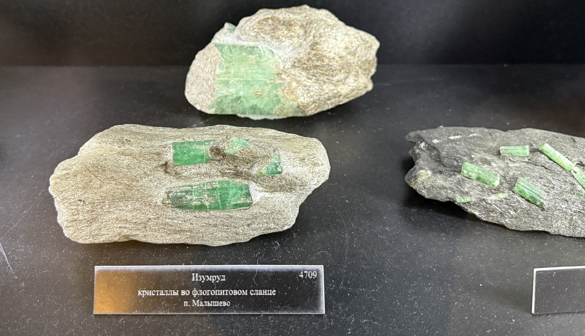Образцы изумруда из частногомузея В. Пелепенко, Екатеринбург. Июнь 2025г.
