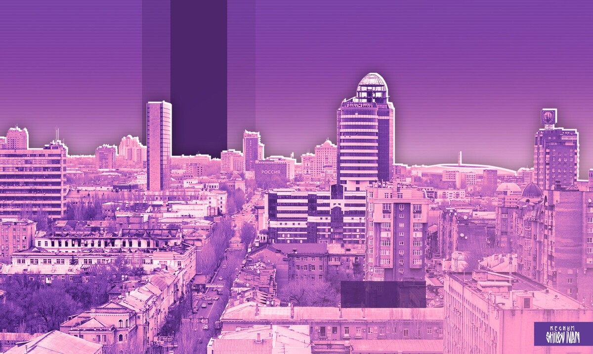    Донецк / Источник: Иван Шилов (с) ИА Регнум