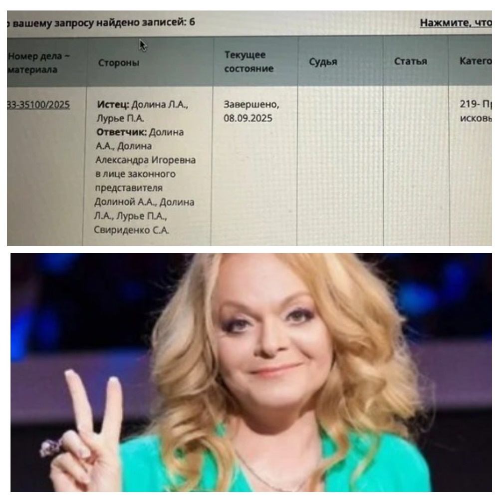 Дело завершено возвратом квартиры продавцу Ларисе Долиной