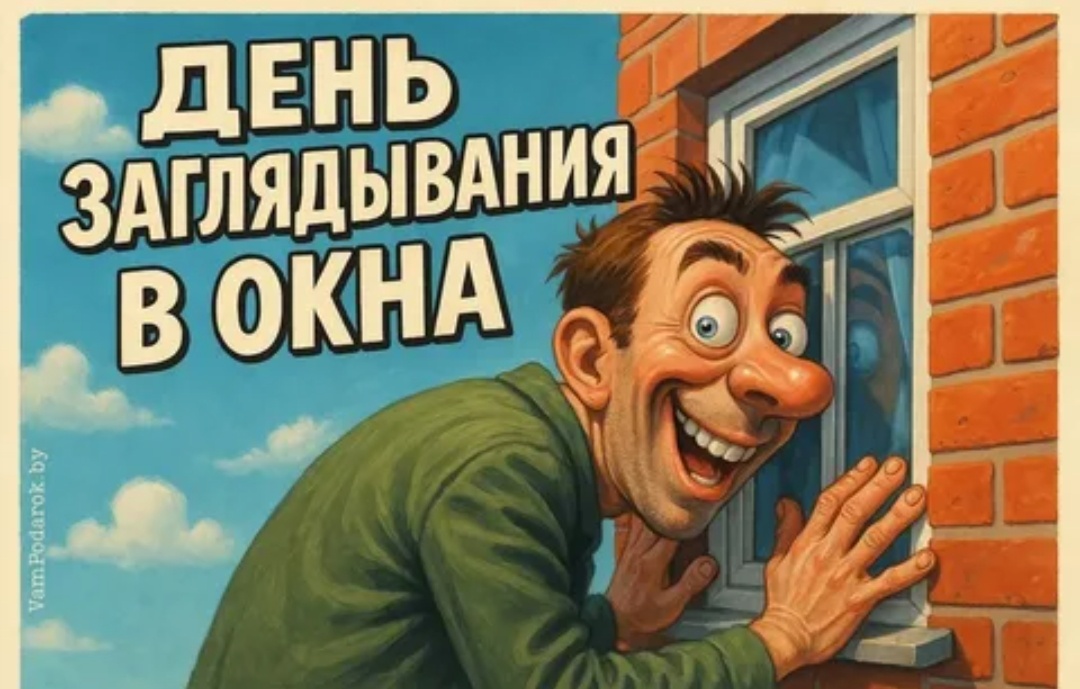 Из открытого источника.