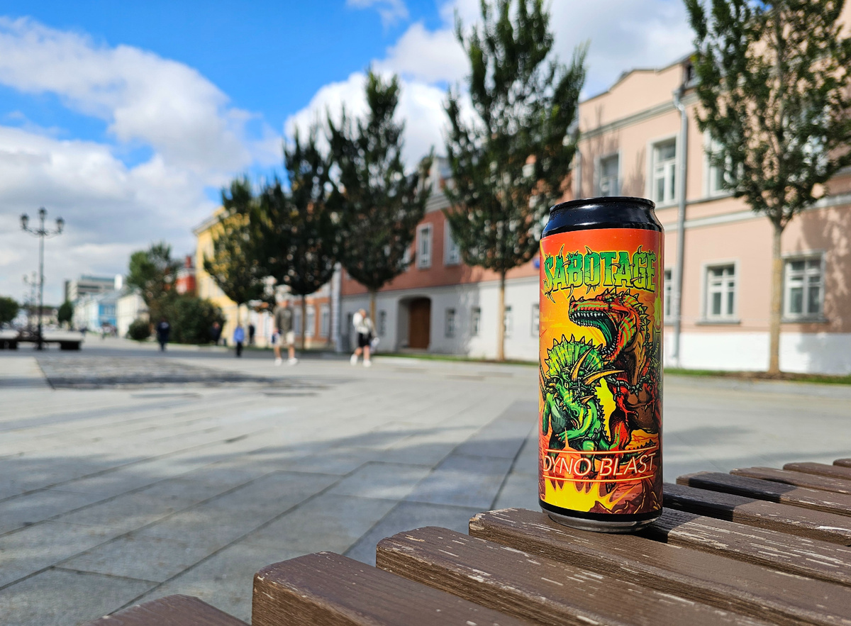 Sabotage Dyno Blast, фото автора