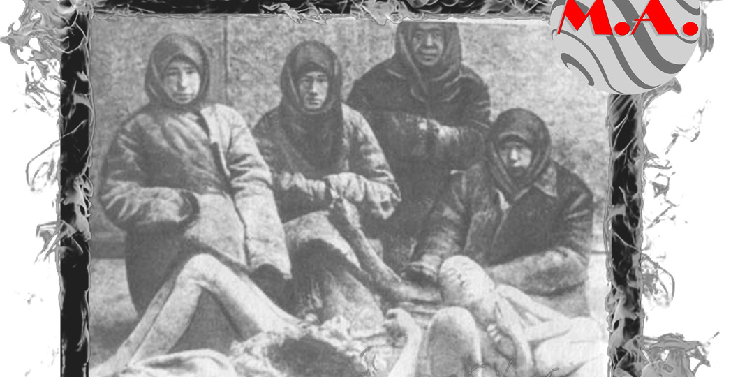 Голод 1932-1933 годов в Украине. Архивные документы против политических мифов