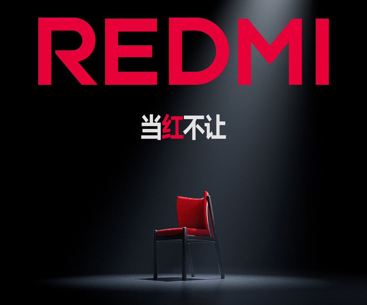 Фото: Redmi  📷
