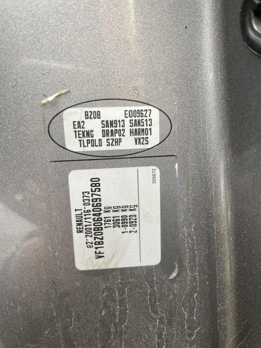 Белая наклейка с прозрачной ламинацией поверх неё.