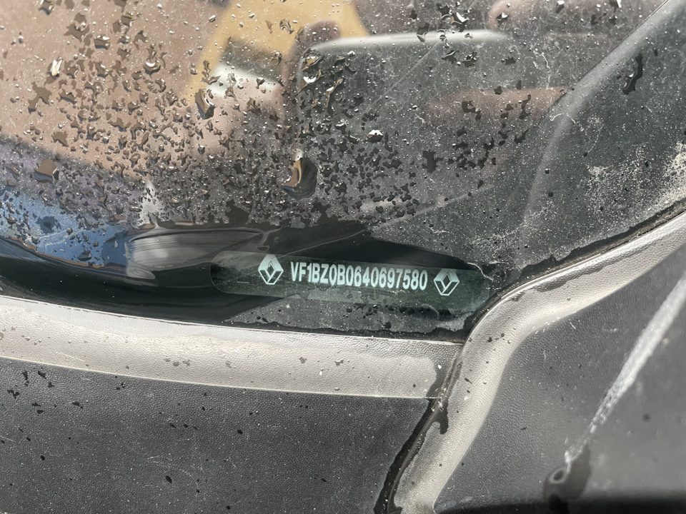 VIN на нижнем углу, с водительской стороны, лобового стекла.