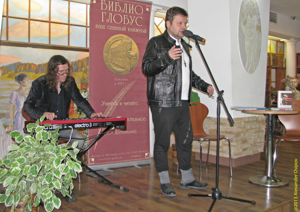 Дмитрий Талашов и Вадим Степанцов на презентации книги «Гламуры и тренды». Магазин «Библиоглобус», 10 апреля 2013 г.