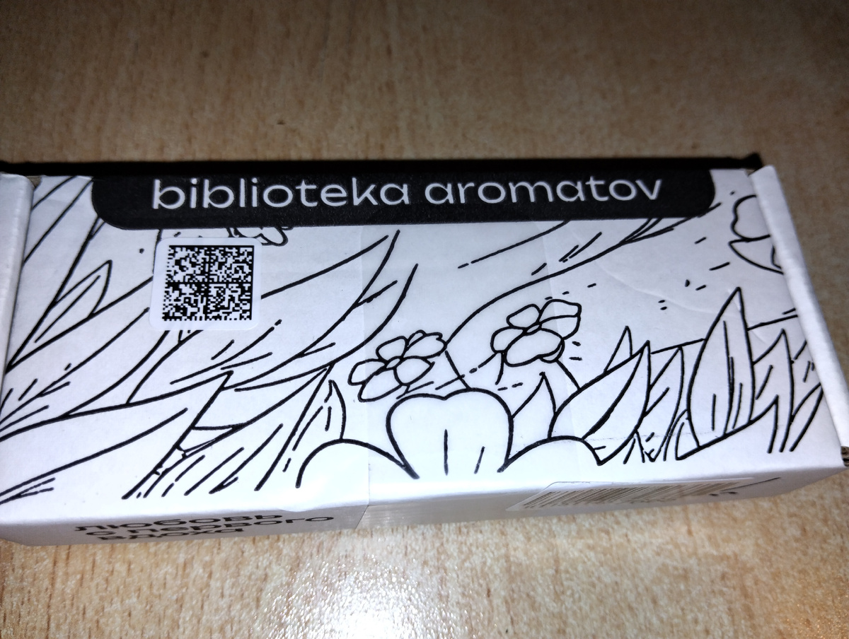 Красивая коробочка