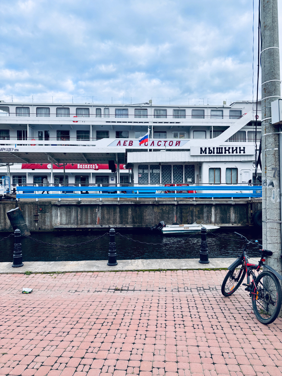 Причал в городе Мышкин 