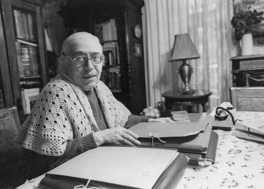    Аза Тахо-Годи / Источник: © Алексей Антонова/ИТАР-ТАСС