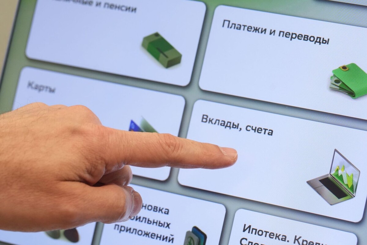     / Источник: © ИЗВЕСТИЯ/Эдуард Корниенко