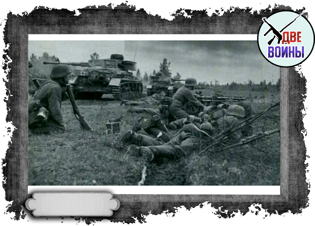 Солдаты вермахта в районе Мясного Бора. Фото в свободном доступе.