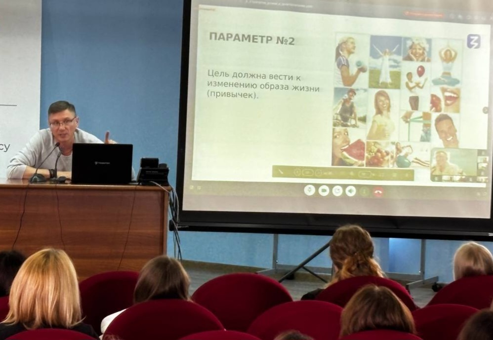 Сергей Белов проводит лекцию по психологии