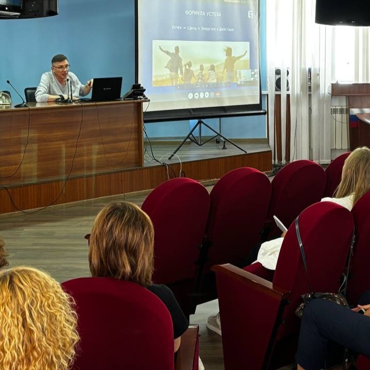 Сергей Белов проводит лекцию по психологии