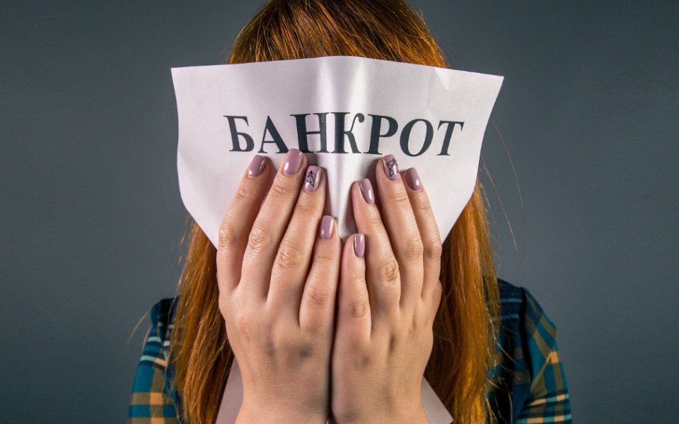    Супруга экс-главы Спецуправления МЧС Бийска идет к банкротству из-за долга в 160 млн рублей