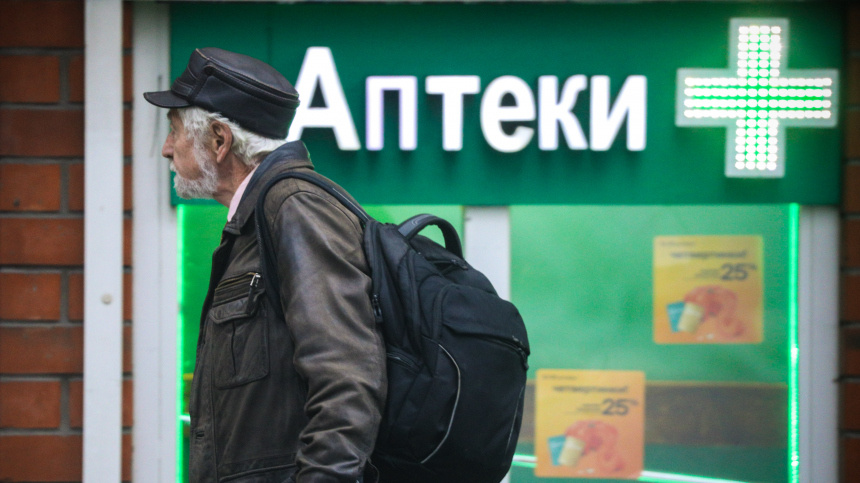    Фото: А. Белкин/Бизнес Online/ТАСС