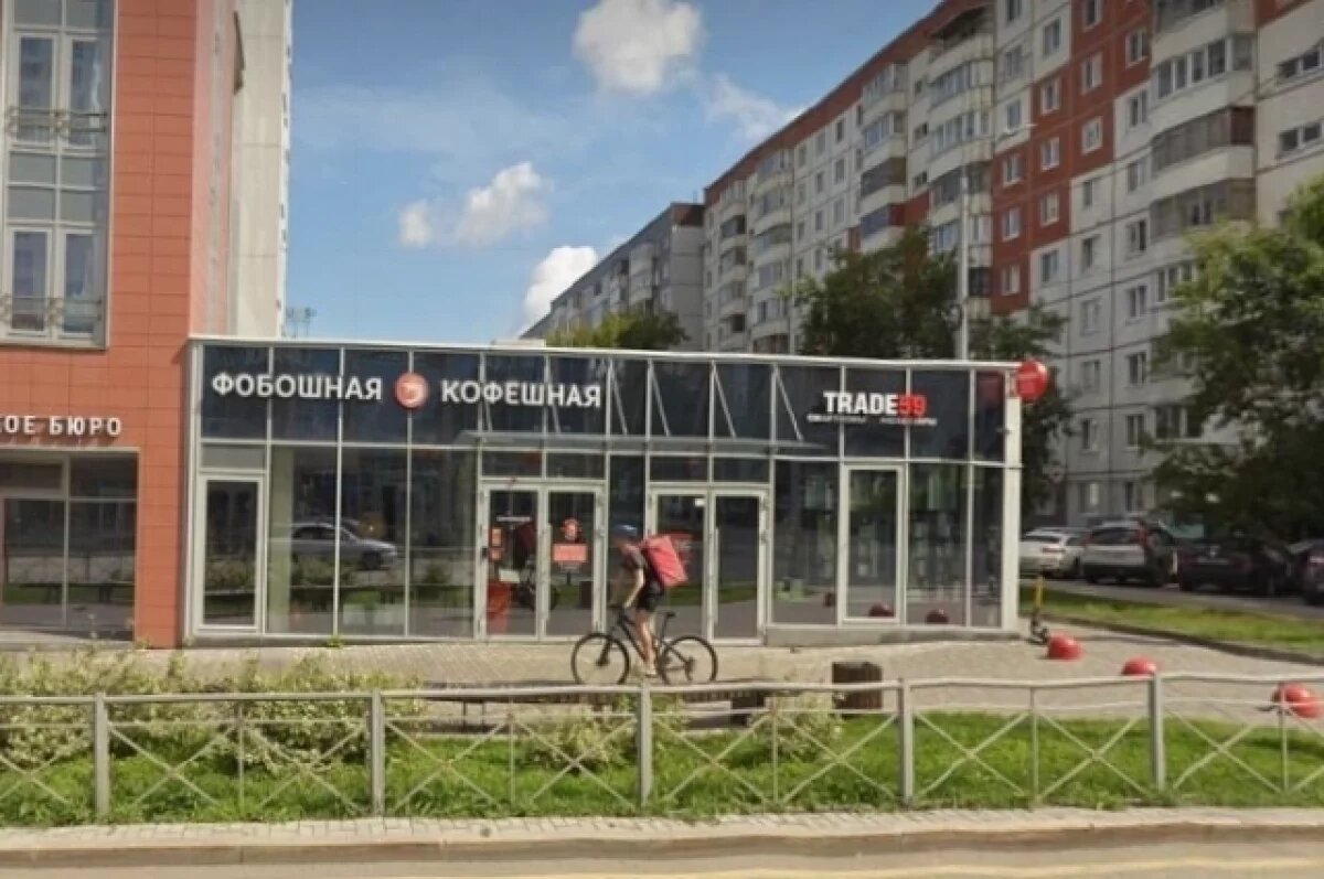    В Перми продают последнее кафе «Фобошная»